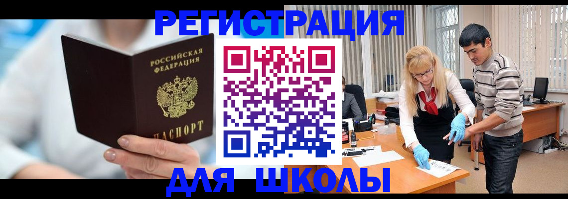 найти адрес прописки в Ленинск-Кузнецком