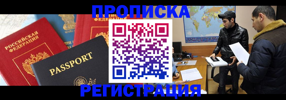 регистрация для дет. сада в Ленинск-Кузнецком