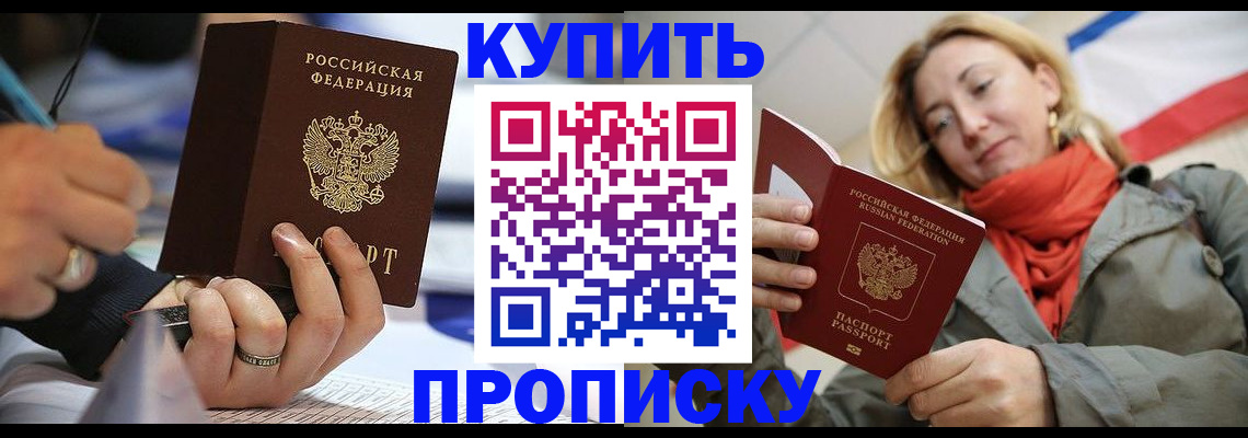 регистрация для дет. сада в Ленинск-Кузнецком