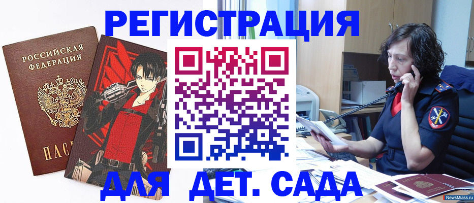 прописка в квартире в Ленинск-Кузнецком