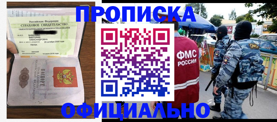 регистрация для дет. сада в Ленинск-Кузнецком